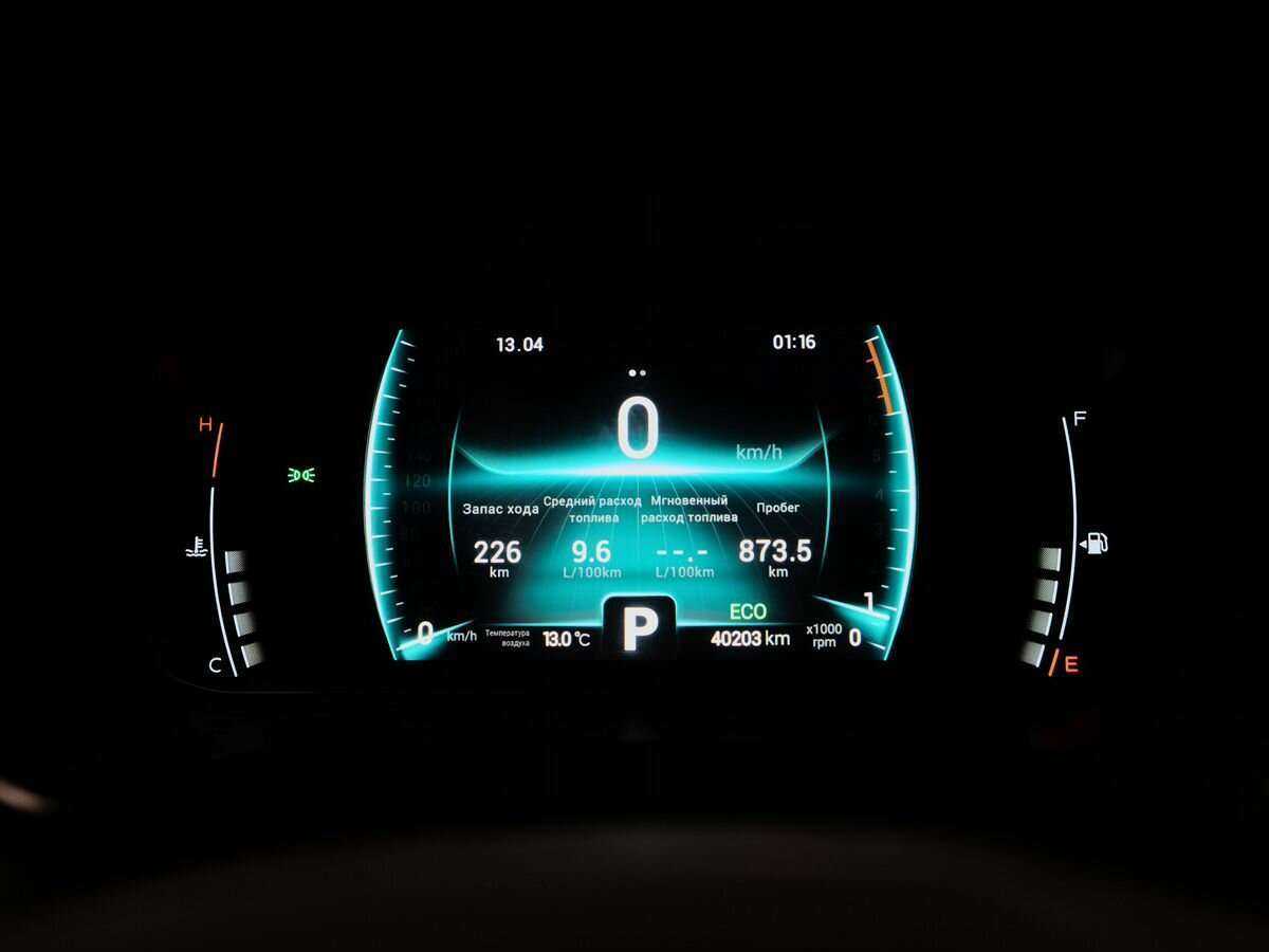 Б/У Чери Тигго 7 Про 2022 года. Фото: #11