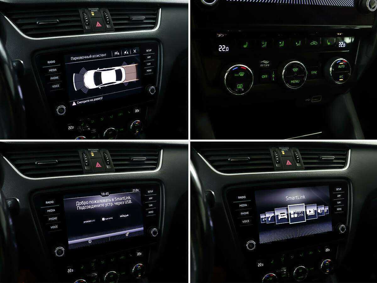 Б/У Шкода Октавия 2018 года. Фото: #20