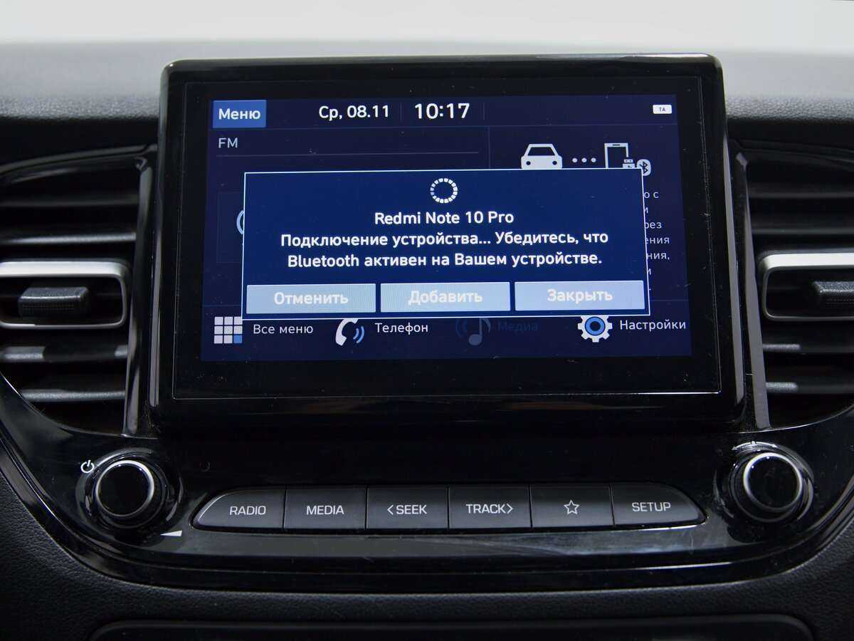 Б/У Хендай Солярис 2020 года. Фото: #9