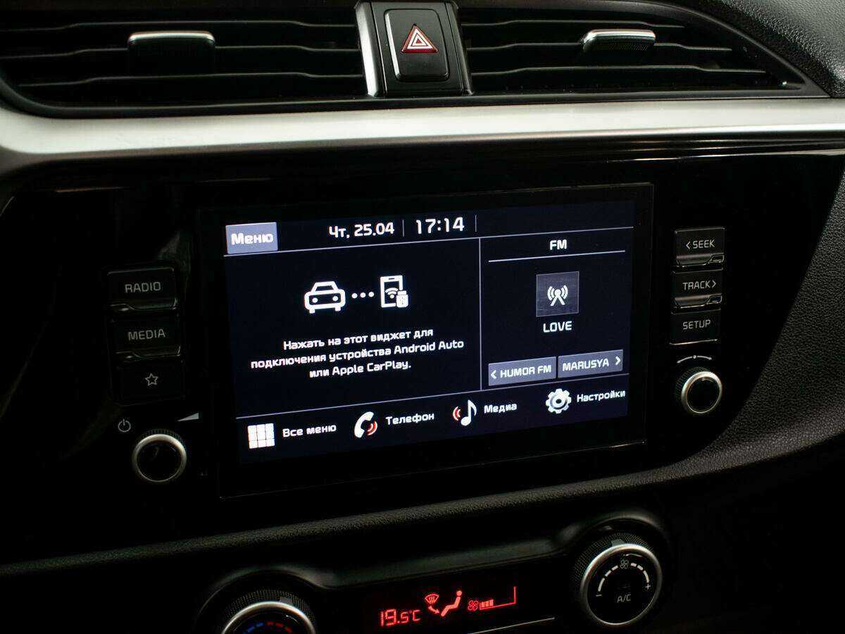 Б/У Киа Рио 2021 года. Фото: #11