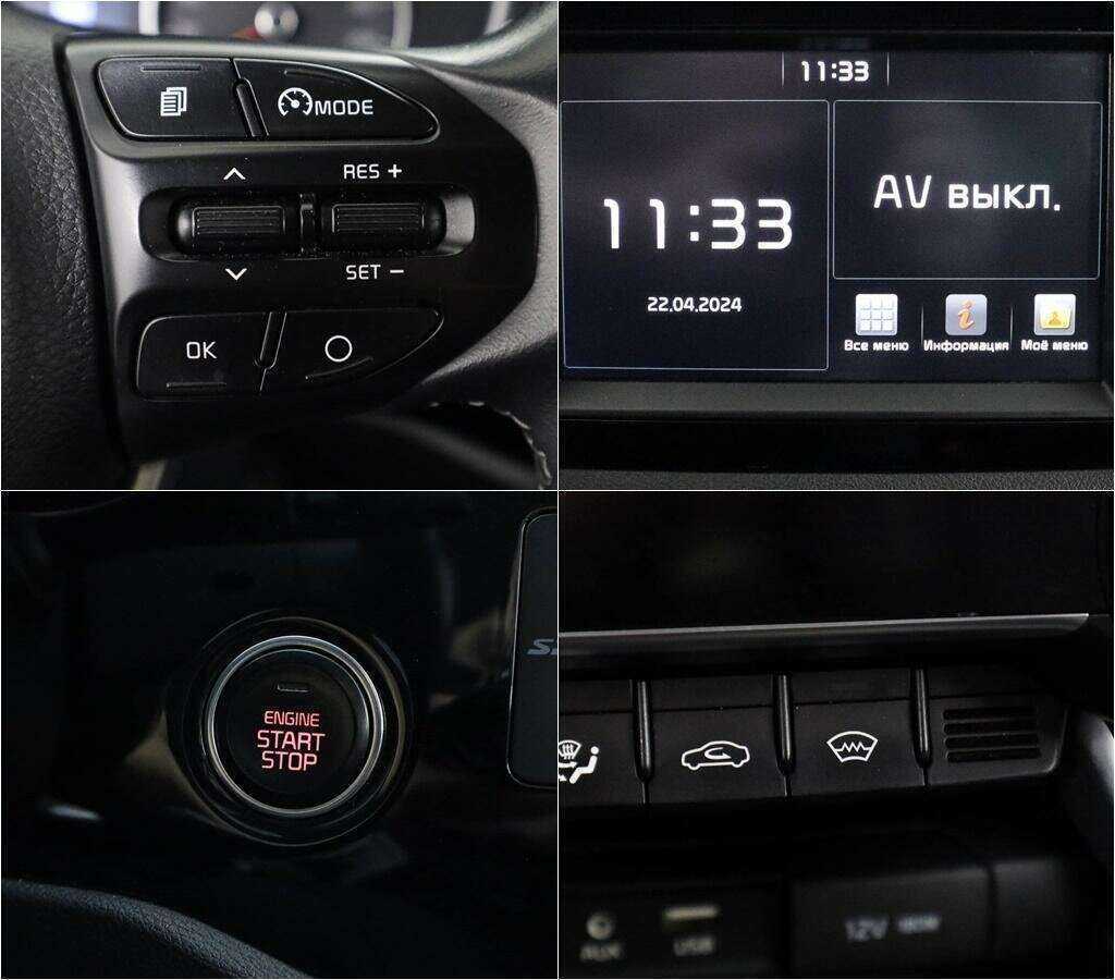 Б/У Киа Рио 2019 года. Фото: #13