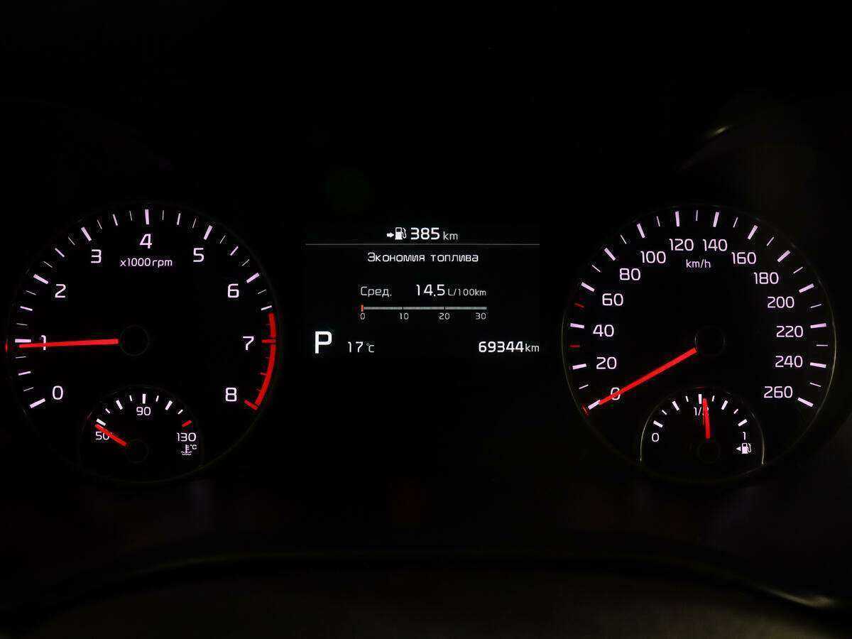 Б/У Киа Оптима 2018 года. Фото: #7