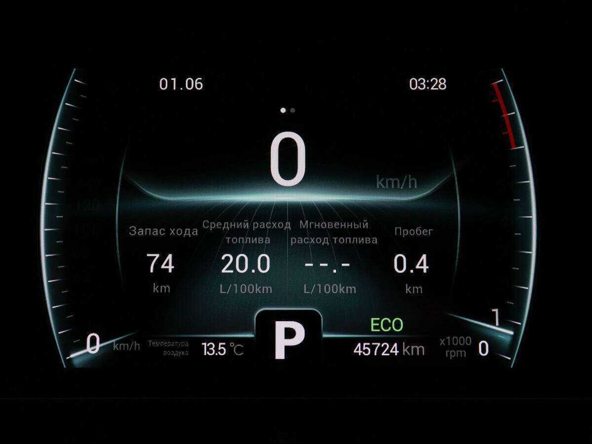 Б/У Чери Тигго 7 Про 2020 года. Фото: #10