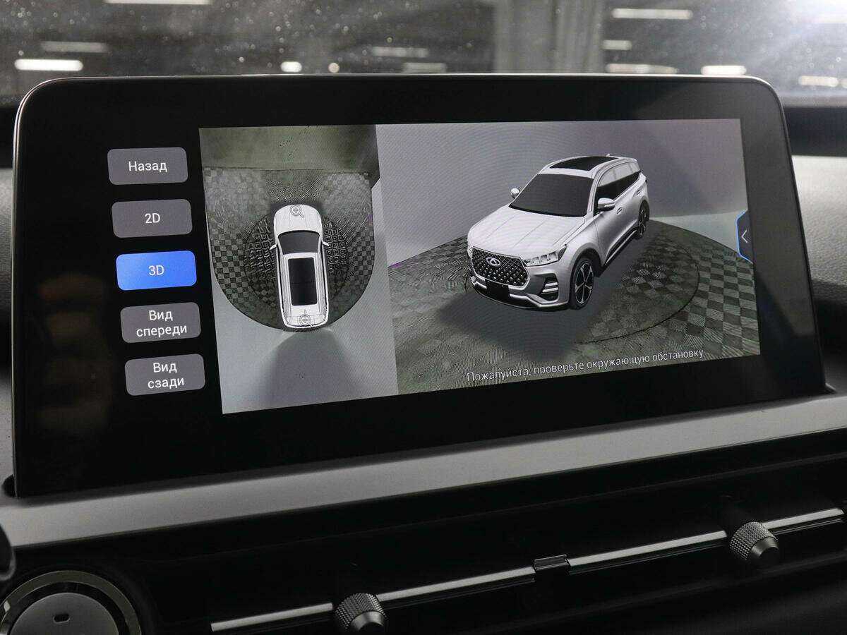 Б/У Чери Тигго 7 Про 2022 года. Фото: #10