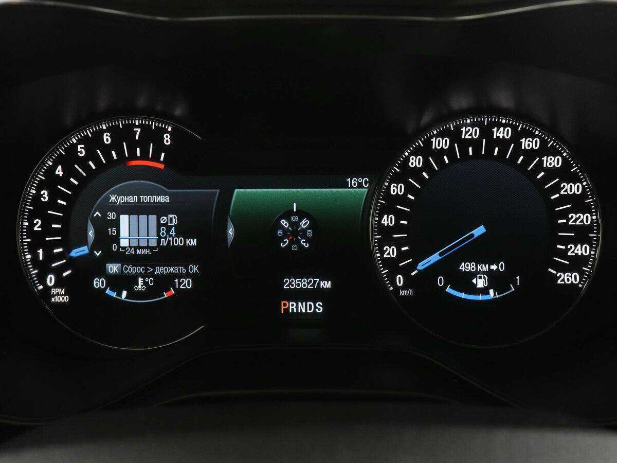 Б/У Форд Мондео 2016 года. Фото: #9