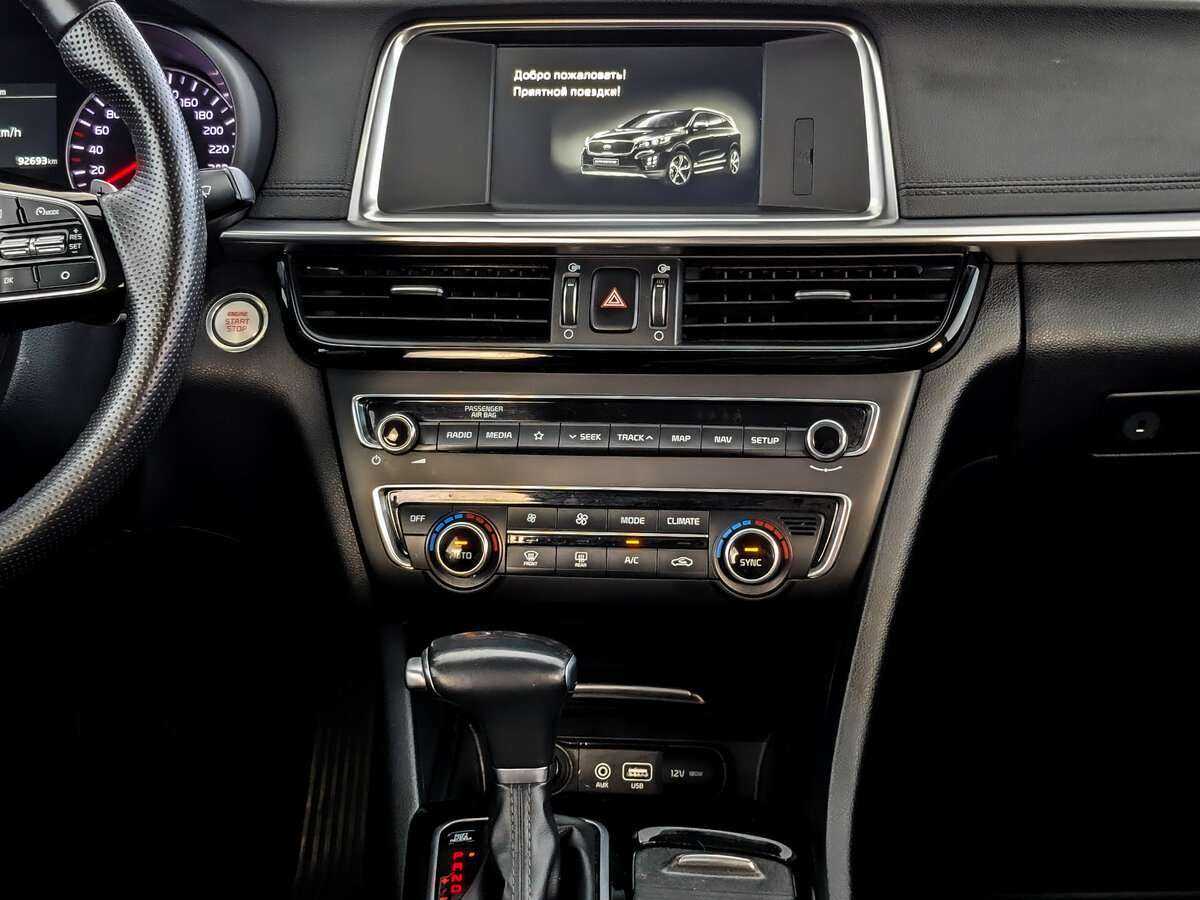 Б/У Киа Оптима 2018 года. Фото: #12