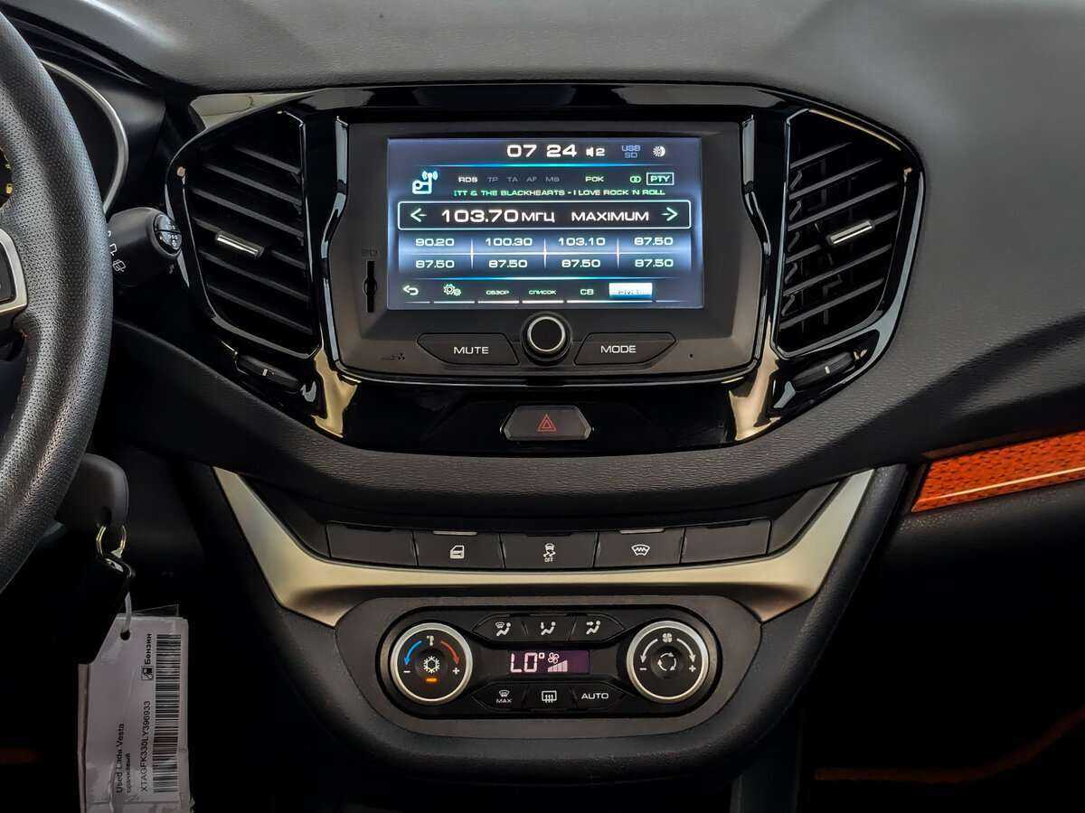 Б/У Лада (ВАЗ) Веста 2019 года. Фото: #12