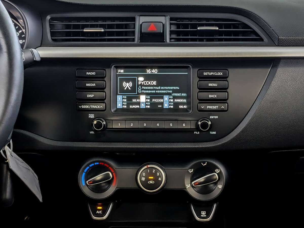 Б/У Киа Рио 2019 года. Фото: #12