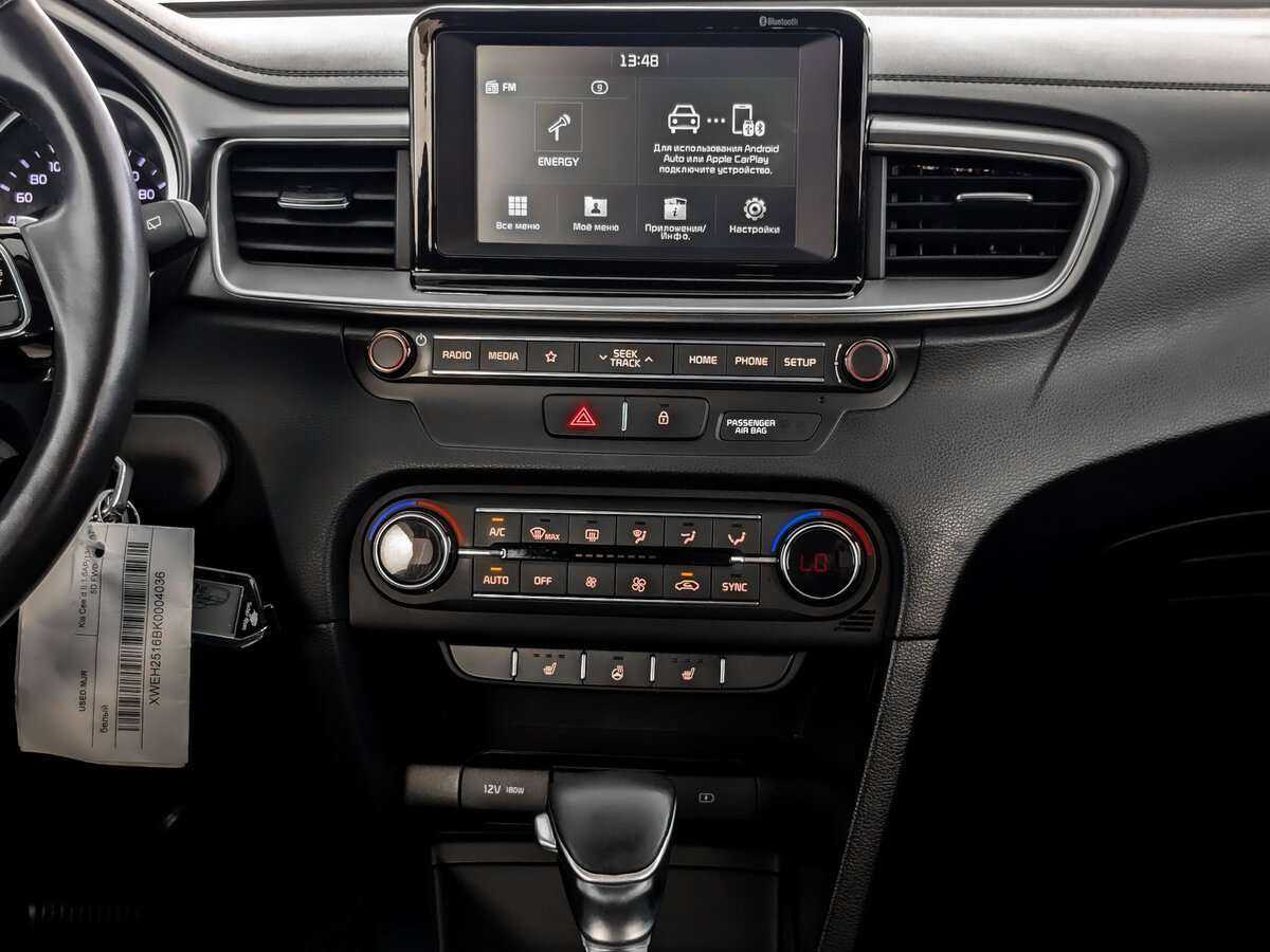 Б/У Киа Сид 2018 года. Фото: #12