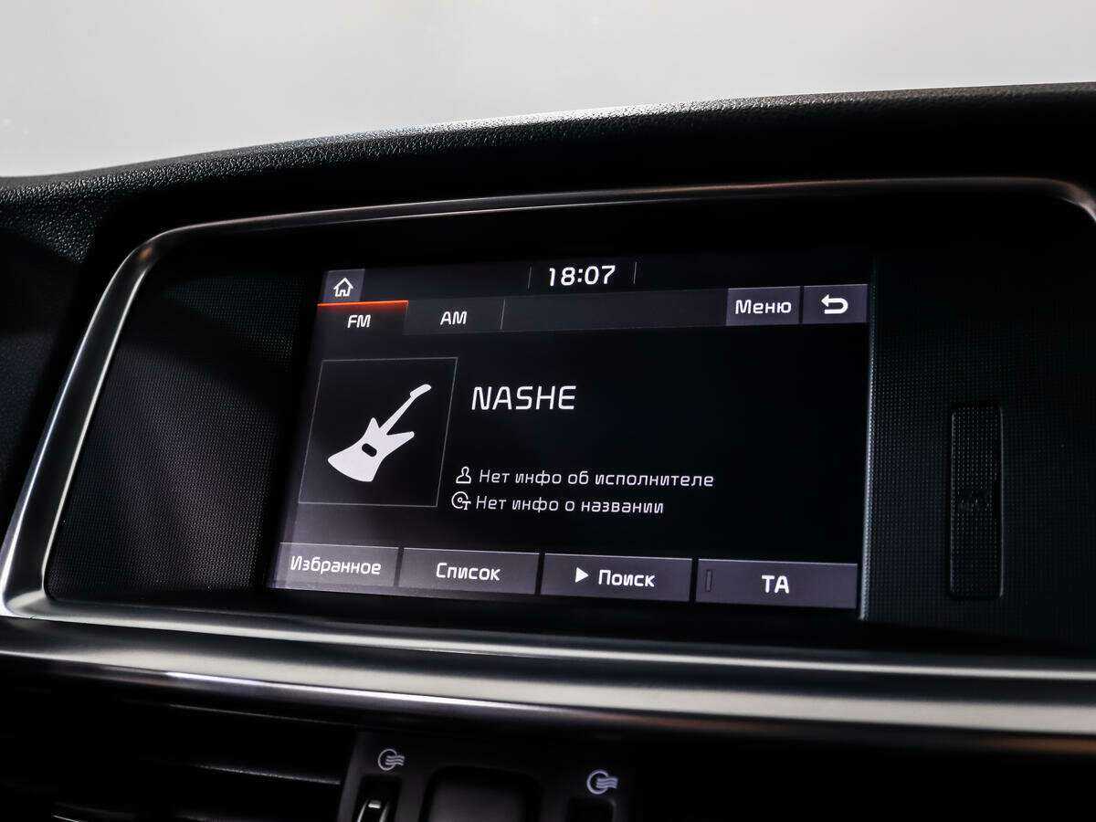 Б/У Киа Оптима 2018 года. Фото: #16