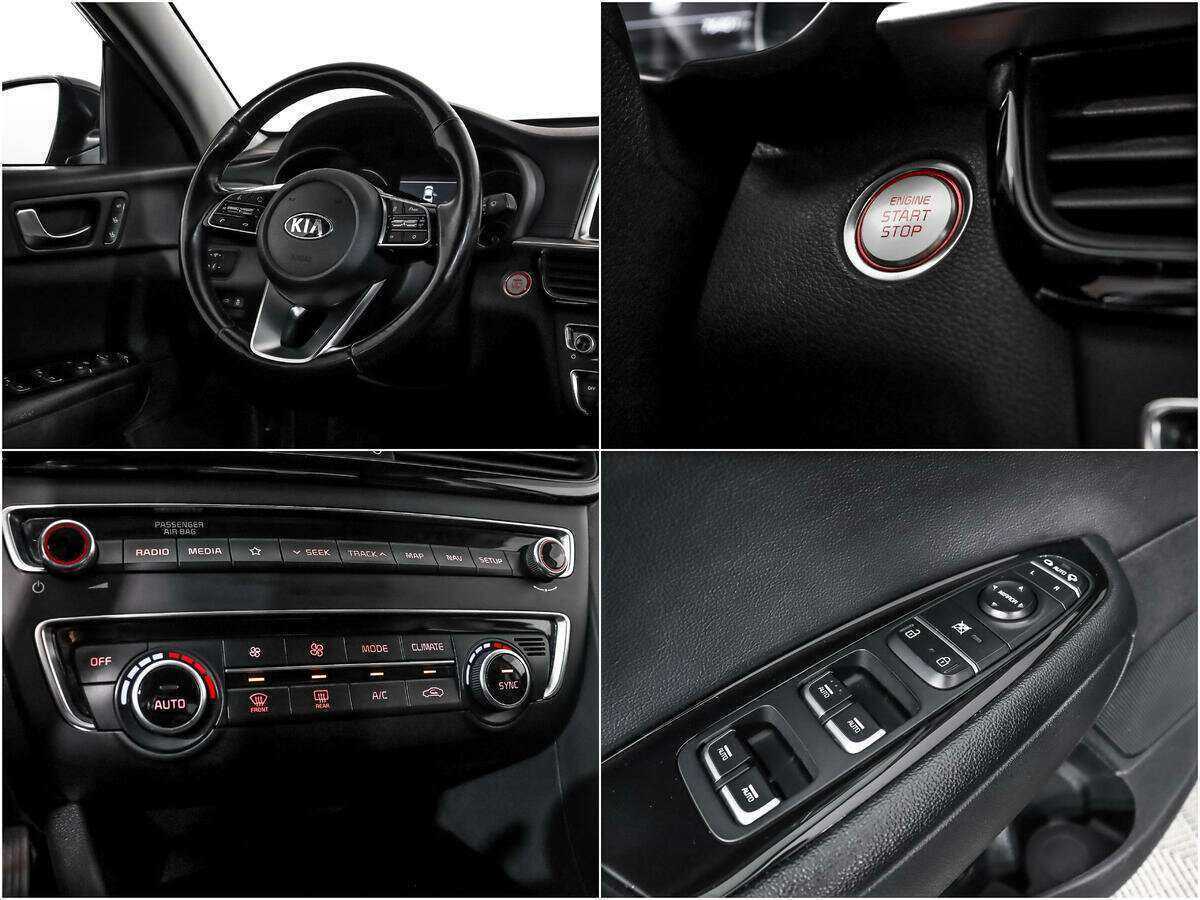 Б/У Киа Оптима 2018 года. Фото: #17