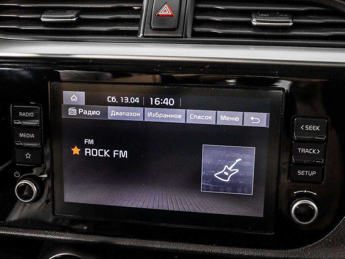 Б/У Киа Рио 2021 года. Фото: #12