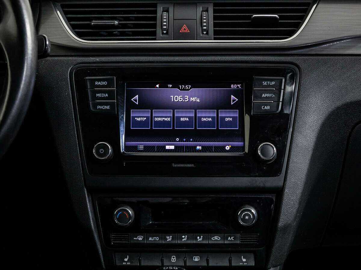 Б/У Шкода Рапид 2017 года. Фото: #13