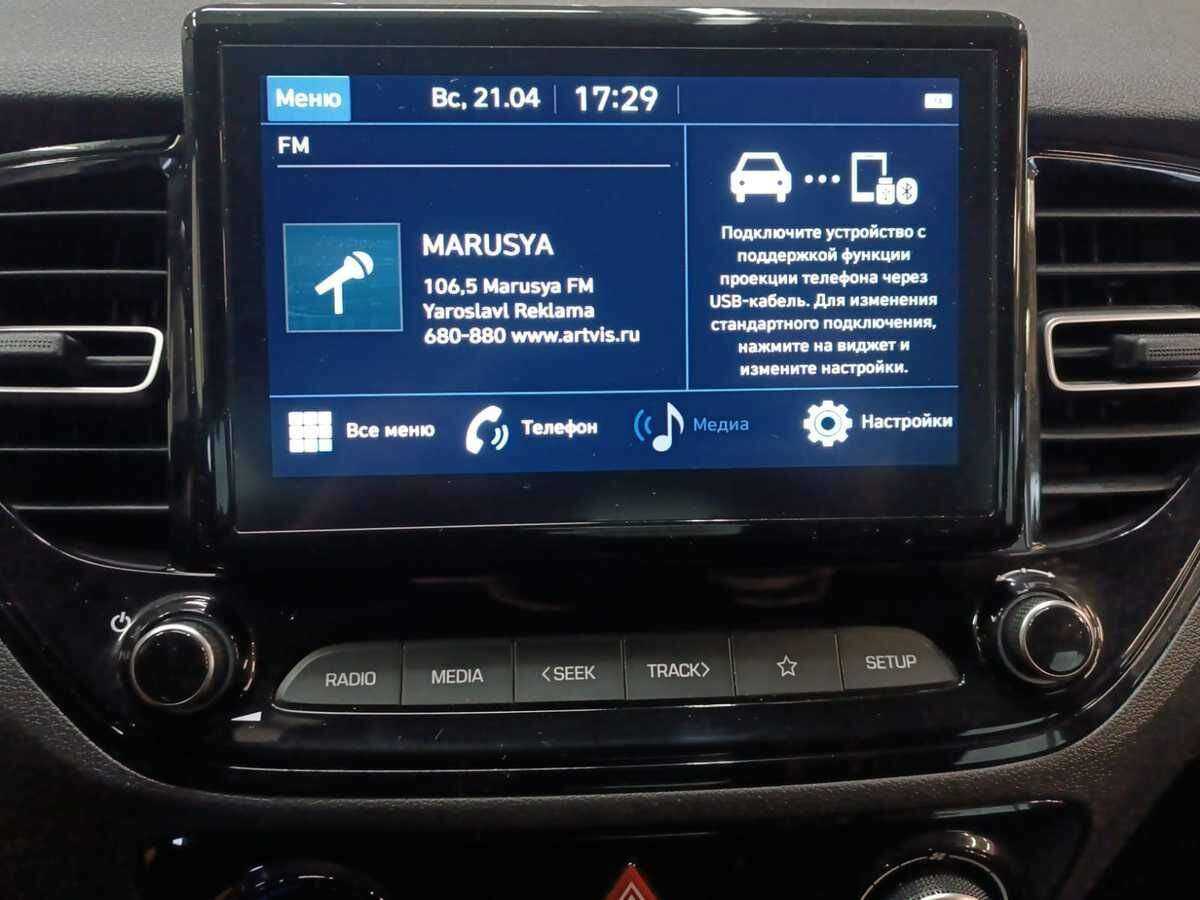 Б/У Хендай Солярис 2020 года. Фото: #13