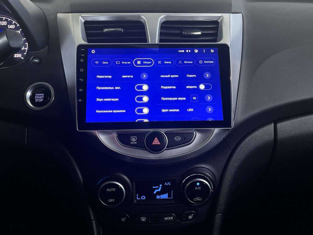 Б/У Хендай Солярис 2016 года. Фото: #14