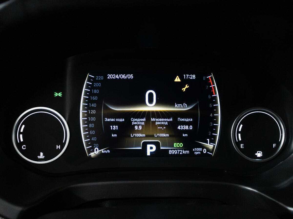 Б/У Чери Тигго 4 2020 года. Фото: #11