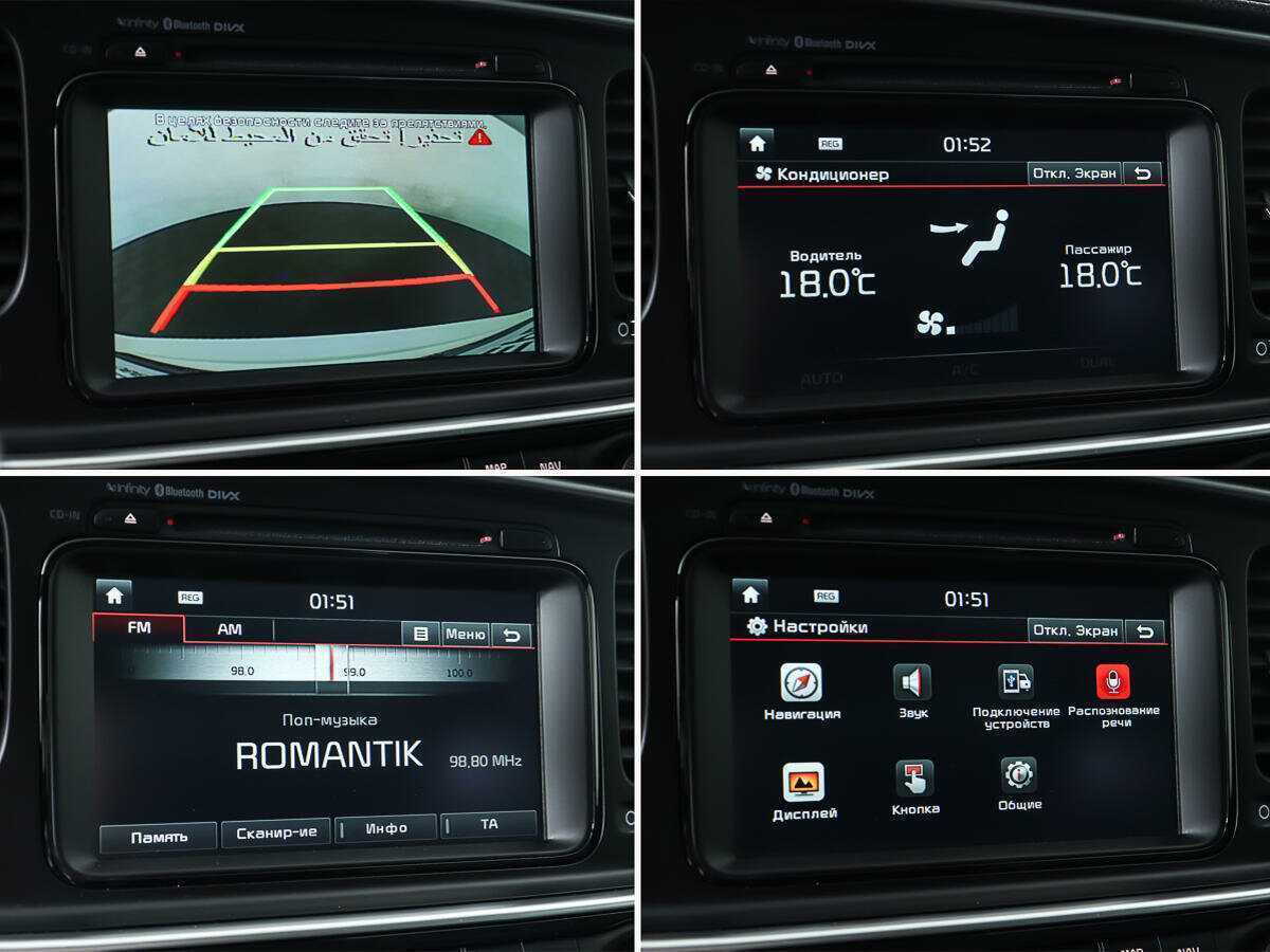 Б/У Киа Оптима 2015 года. Фото: #24