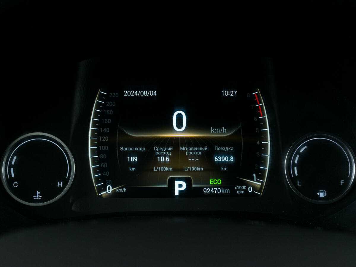 Б/У Чери Тигго 4 2021 года. Фото: #12