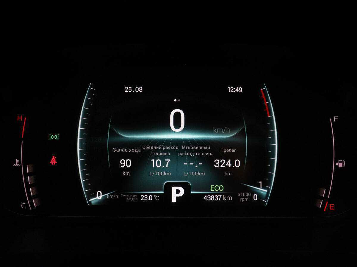 Б/У Чери Тигго 7 Про 2020 года. Фото: #10