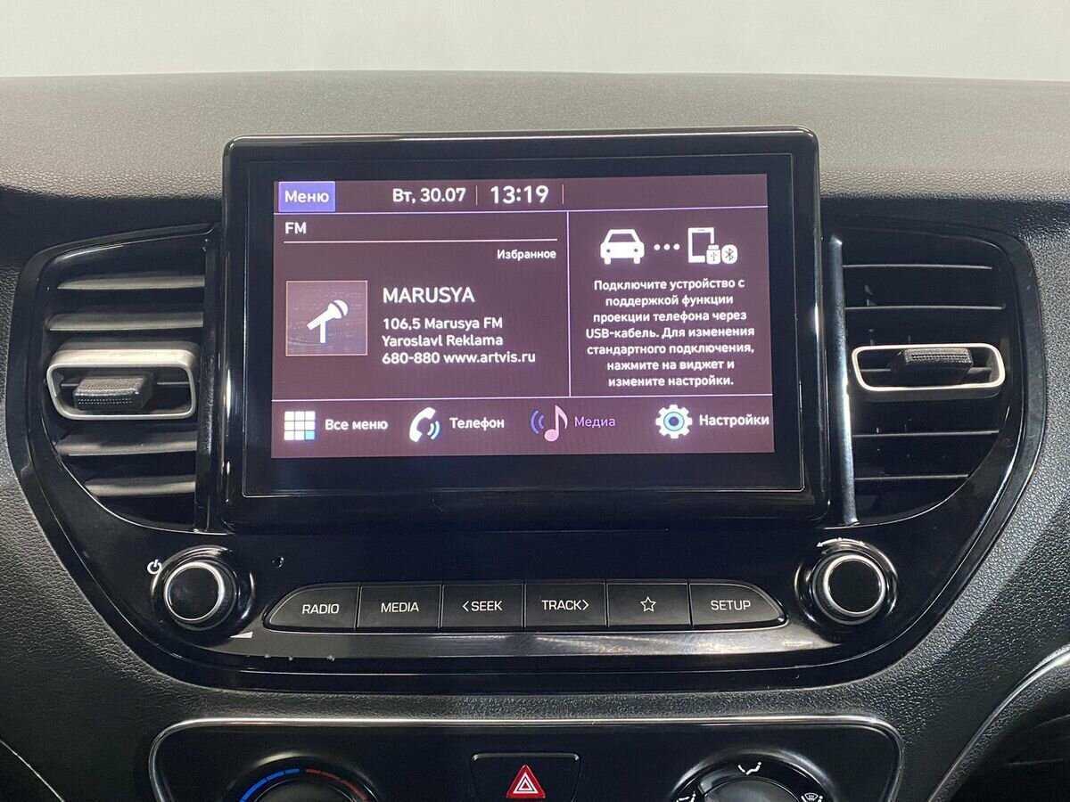 Б/У Хендай Солярис 2022 года. Фото: #11