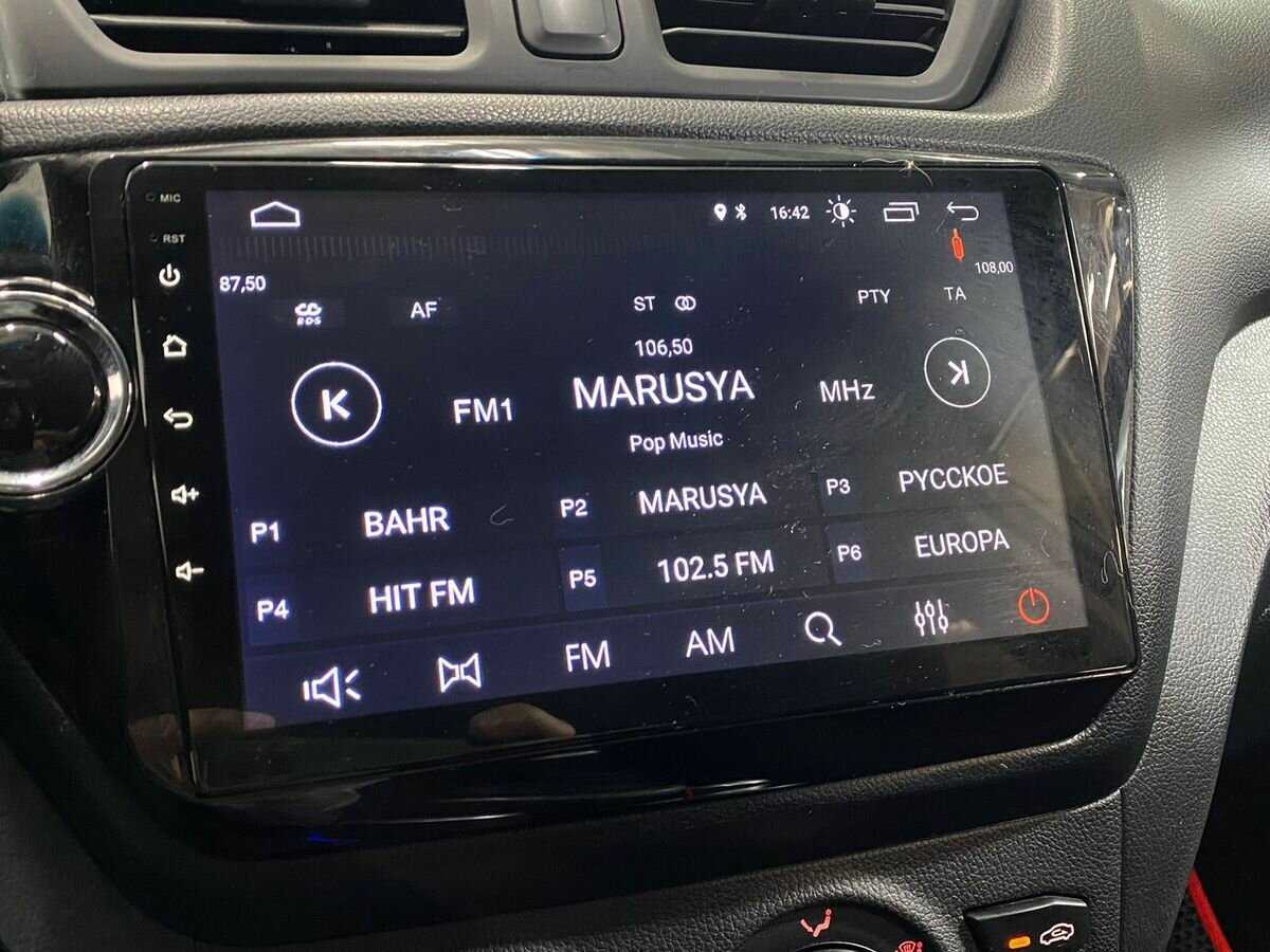 Б/У Киа Рио 2014 года. Фото: #13