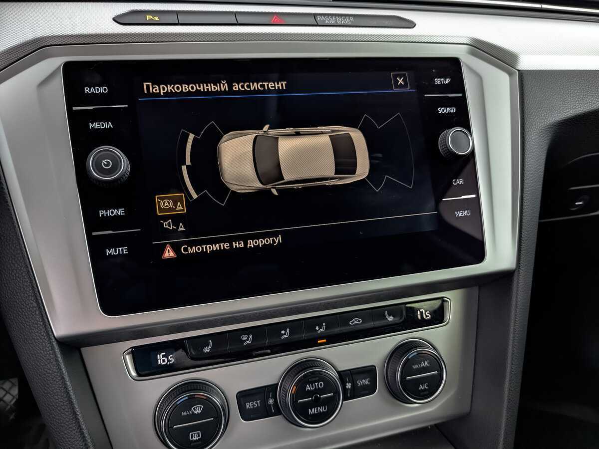 Б/У Фольксваген Пассат 2018 года. Фото: #21