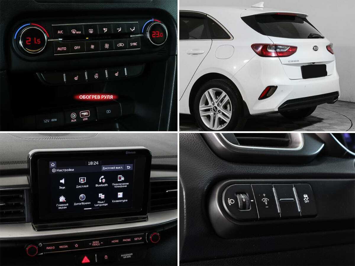 Б/У Киа Сид 2019 года. Фото: #12