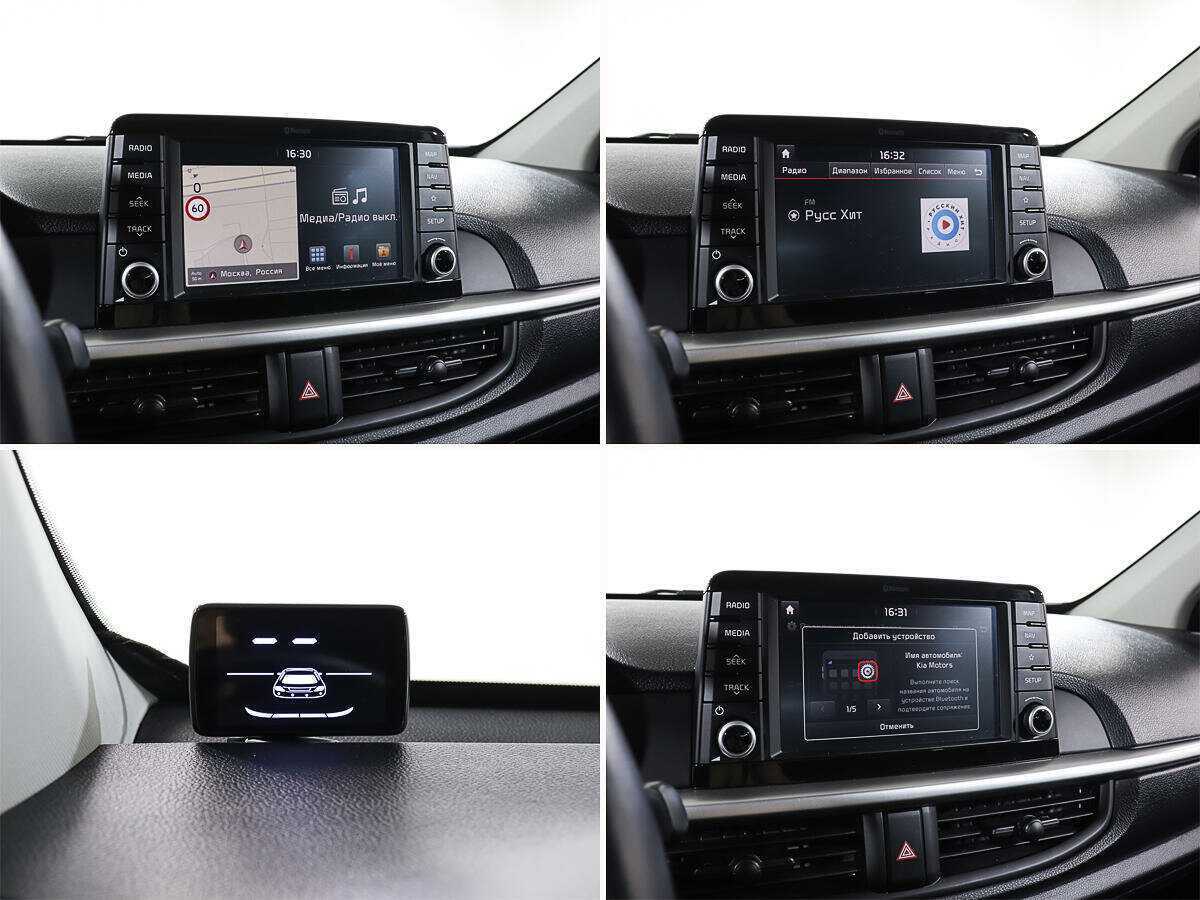 Б/У Киа Пиканто 2020 года. Фото: #17