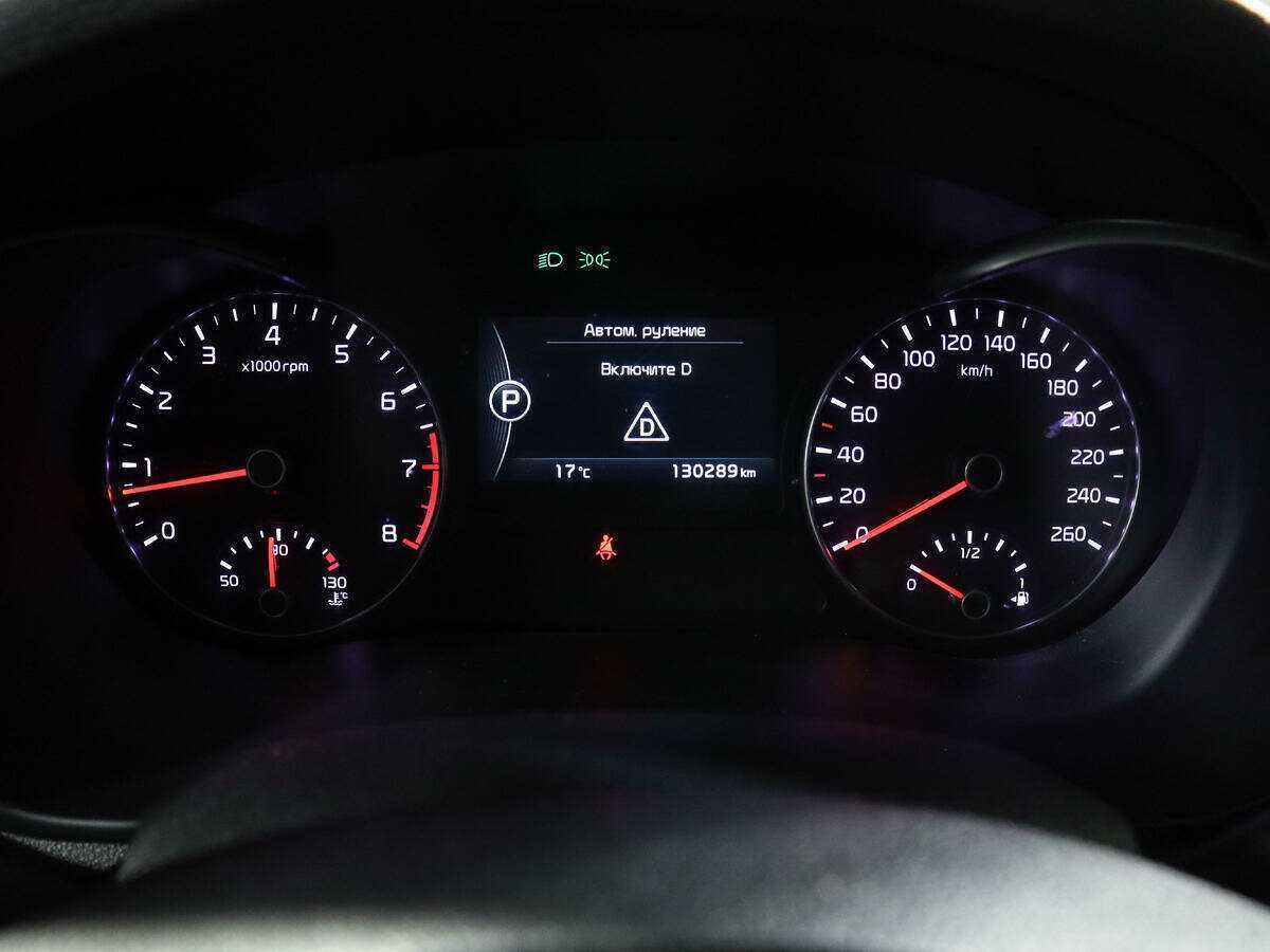 Б/У Киа Оптима 2016 года. Фото: #10