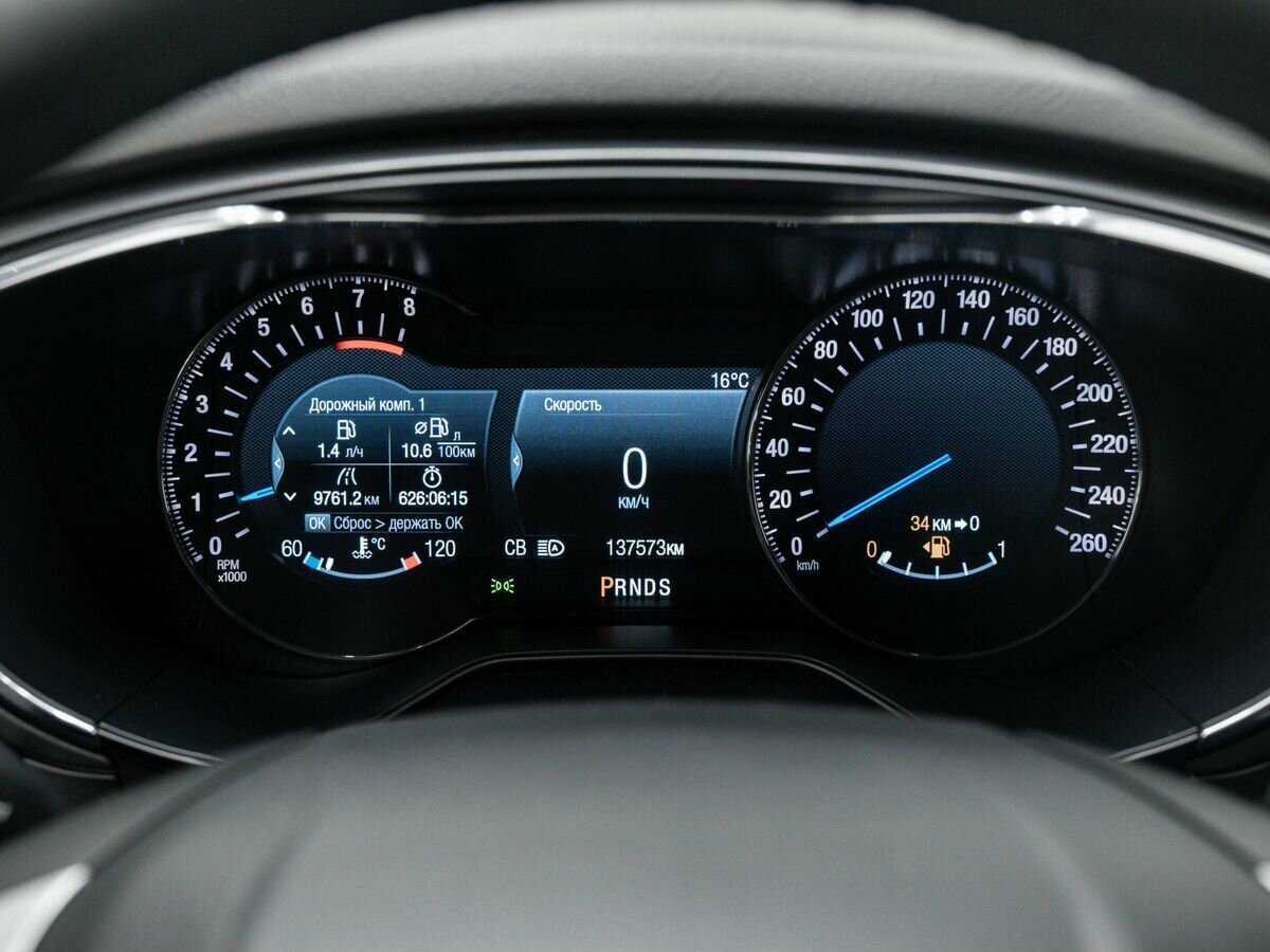 Б/У Форд Мондео 2017 года. Фото: #20