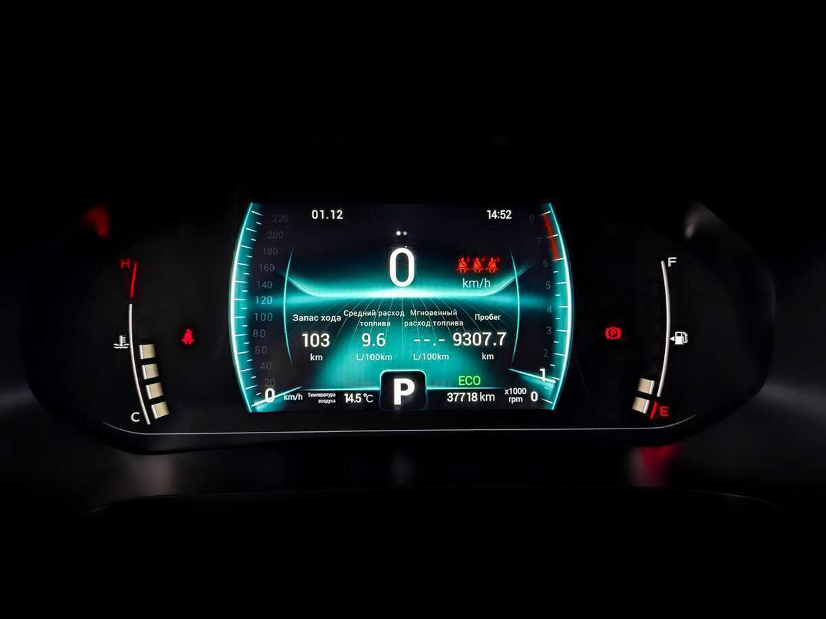 Б/У Чери Тигго 7 Про 2020 года. Фото: #12