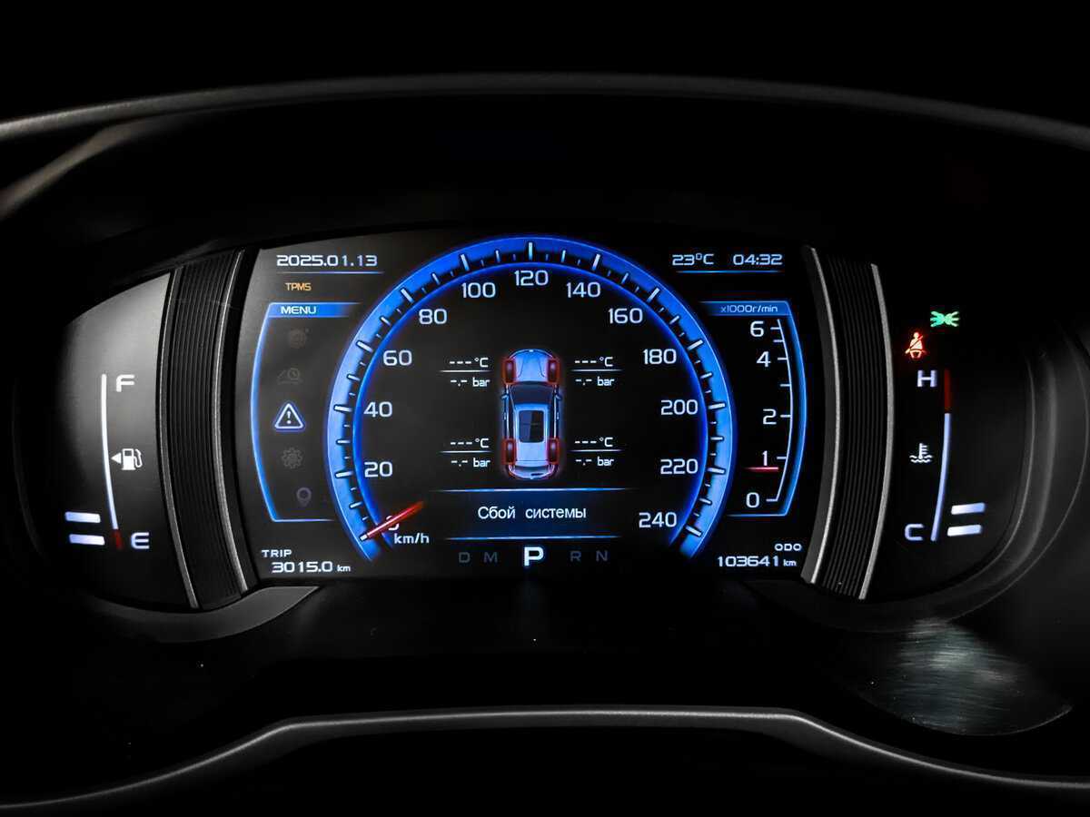 Б/У Джили Атлас 2020 года. Фото: #12