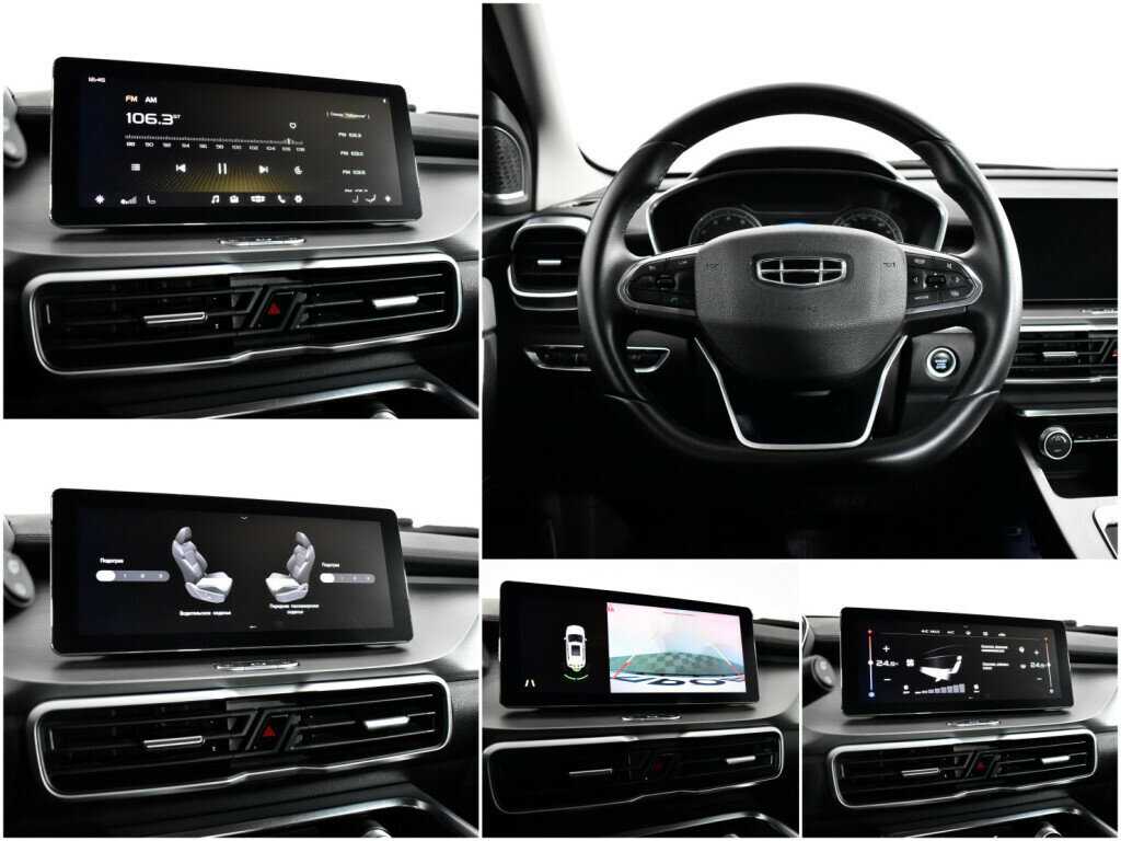 Б/У Джили Кулрэй 2020 года. Фото: #12