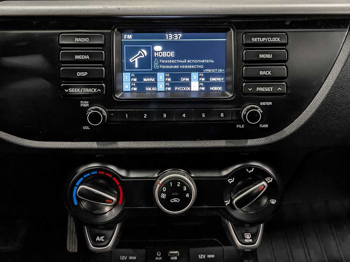 Б/У Киа Рио 2020 года. Фото: #15