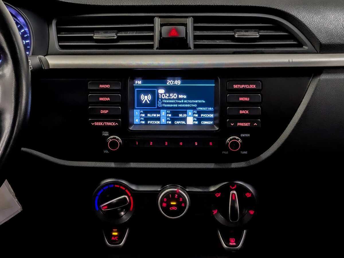 Б/У Киа Рио 2020 года. Фото: #14