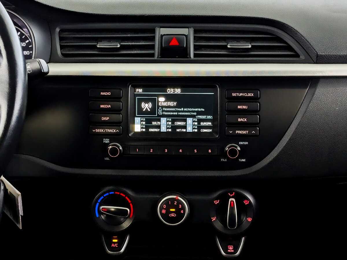 Б/У Киа Рио 2020 года. Фото: #13