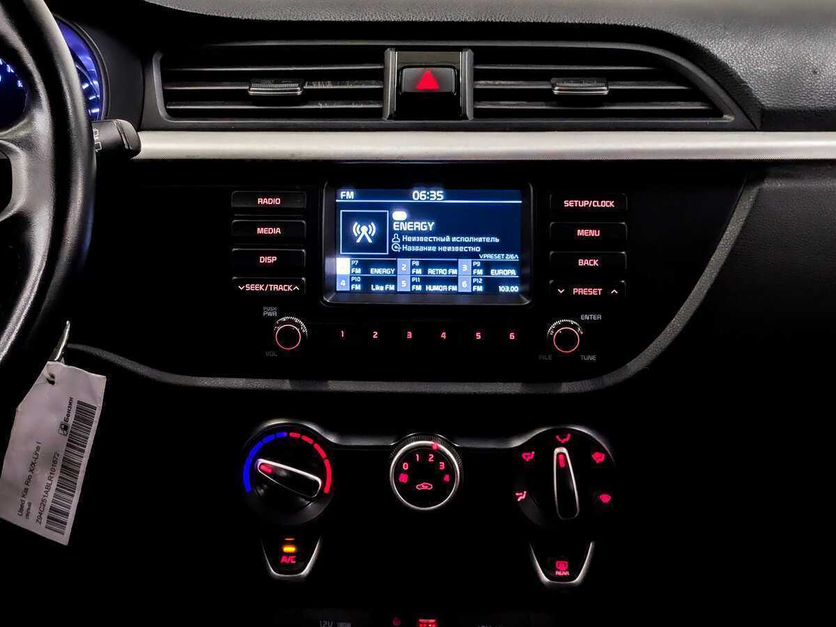 Б/У Киа Рио 2020 года. Фото: #14