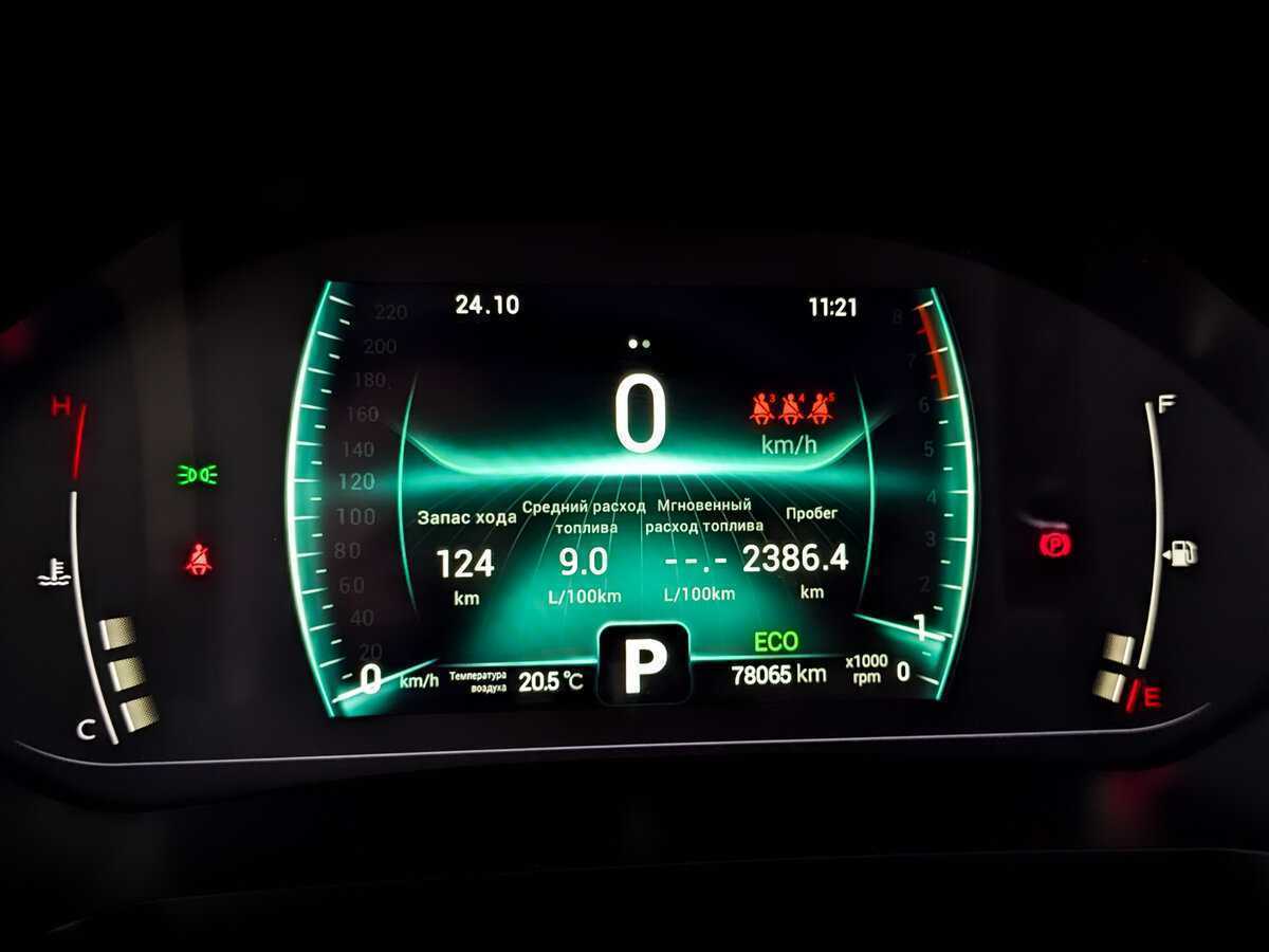 Б/У Чери Тигго 7 Про 2021 года. Фото: #12