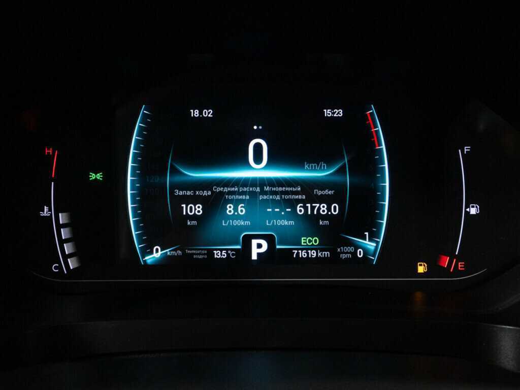 Б/У Чери Тигго 7 Про 2020 года. Фото: #11