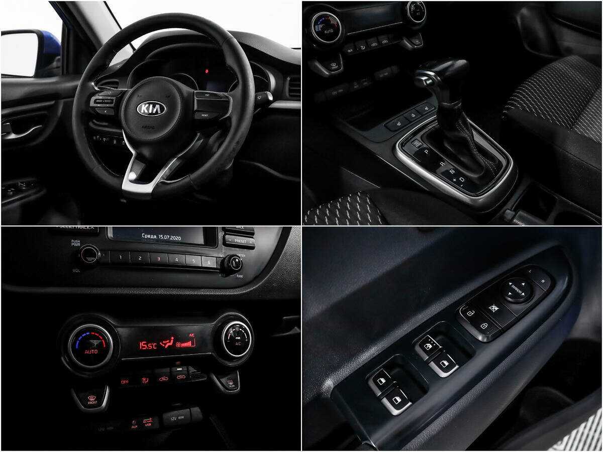 Б/У Киа Рио 2018 года. Фото: #13