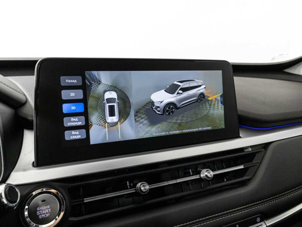 Б/У Чери Тигго 7 Про 2021 года. Фото: #16