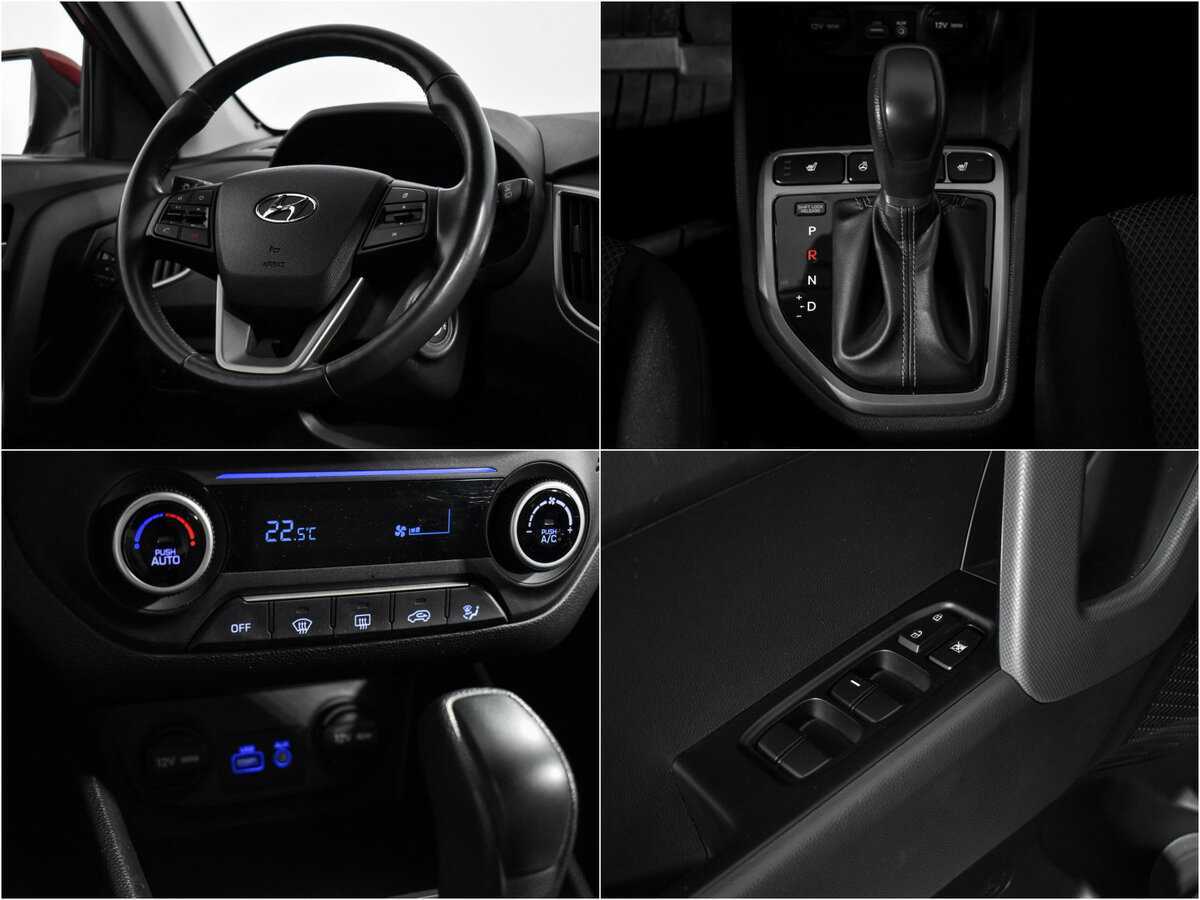 Б/У Хендай Крета 2017 года. Фото: #16