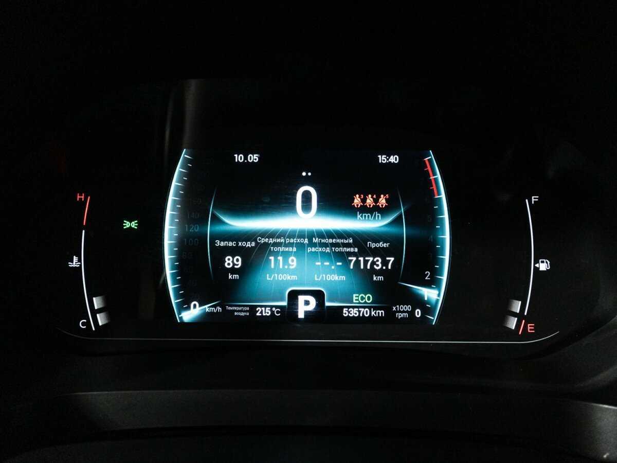 Б/У Чери Тигго 7 Про 2020 года. Фото: #11