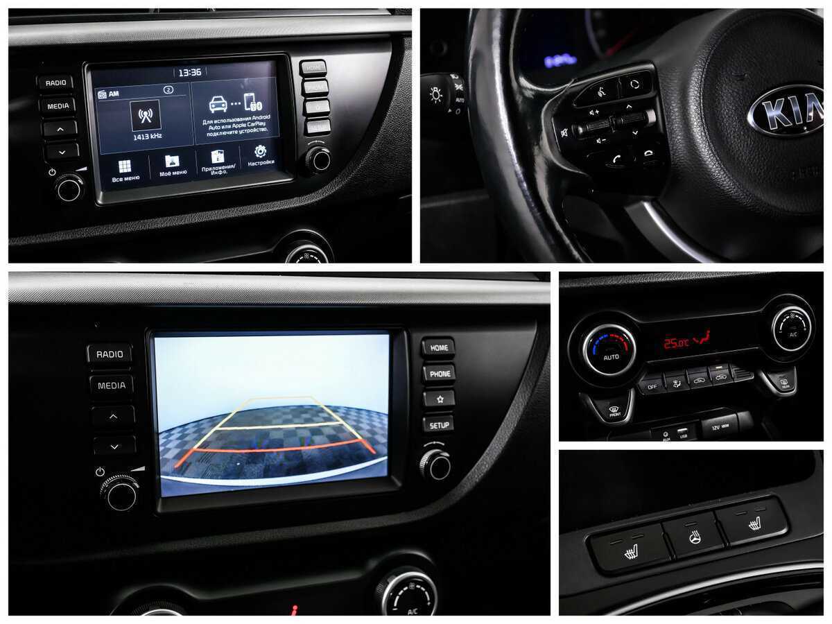 Б/У Киа Рио 2018 года. Фото: #15