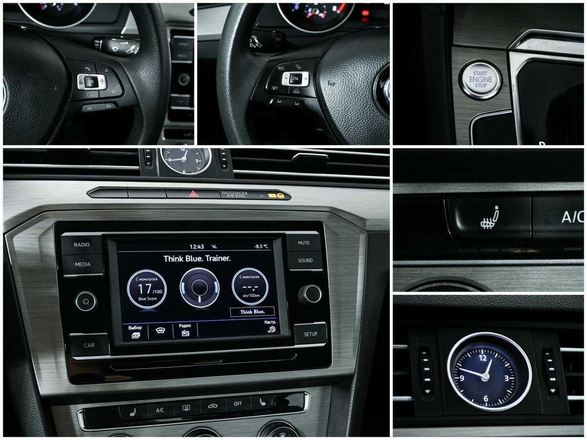 Б/У Фольксваген Пассат 2017 года. Фото: #10