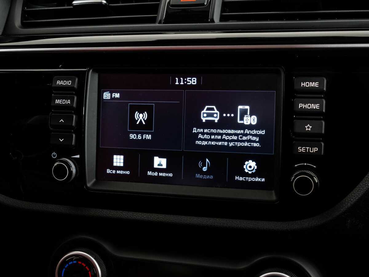 Б/У Киа Рио 2018 года. Фото: #11