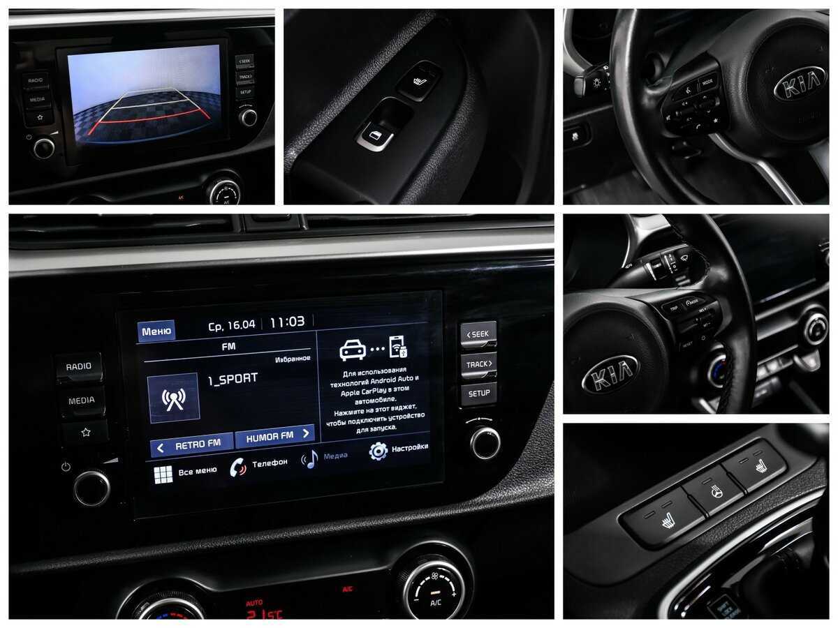 Б/У Киа Рио 2020 года. Фото: #15