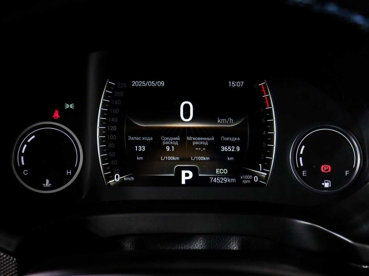 Б/У Чери Тигго 4 2021 года. Фото: #10