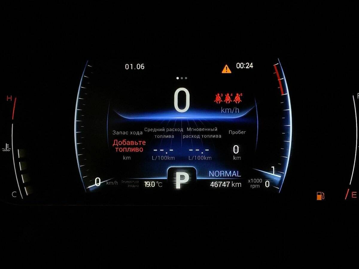 Б/У Чери Тигго 7 Про 2022 года. Фото: #16