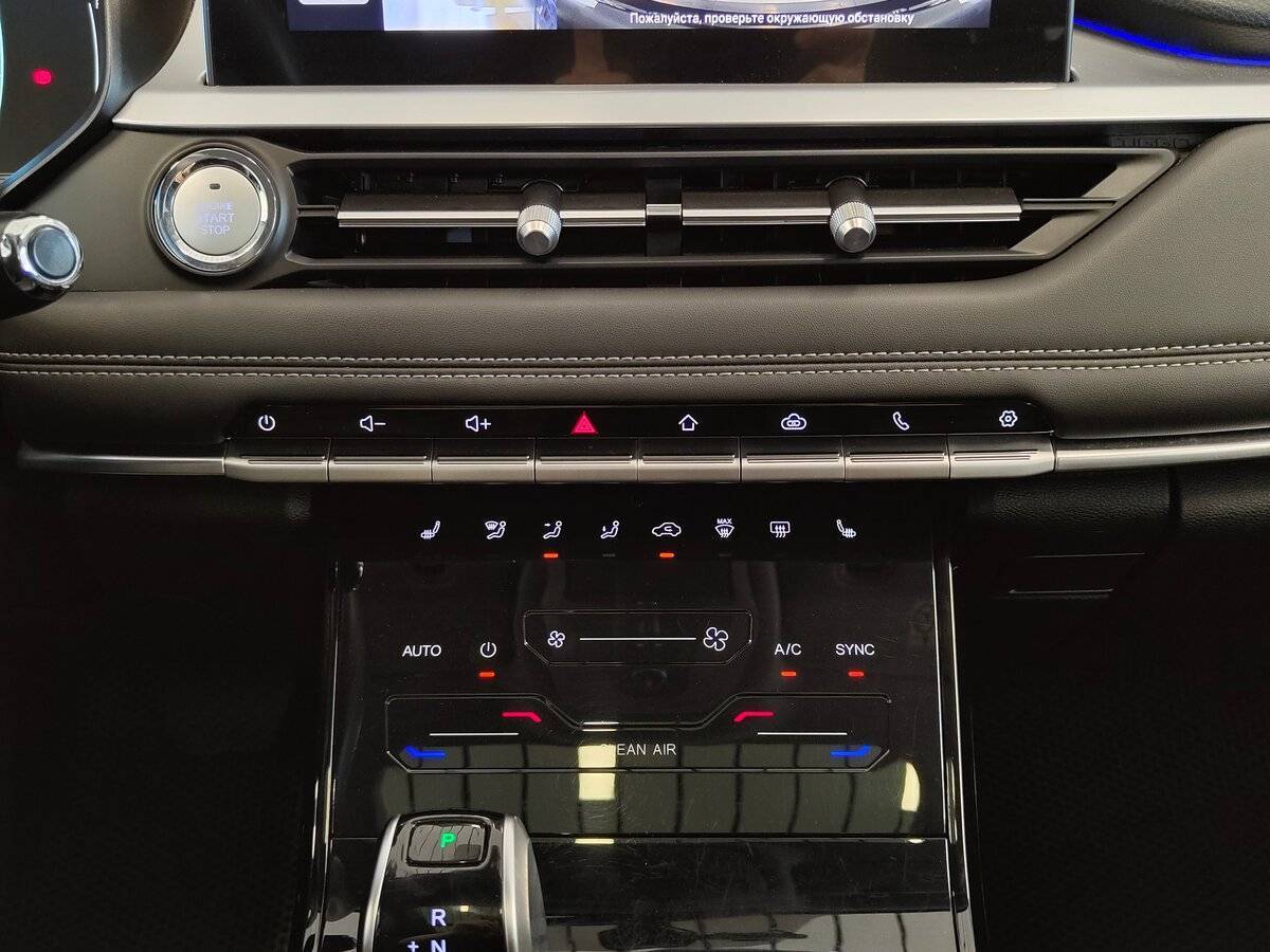 Б/У Чери Тигго 7 Про 2022 года. Фото: #9